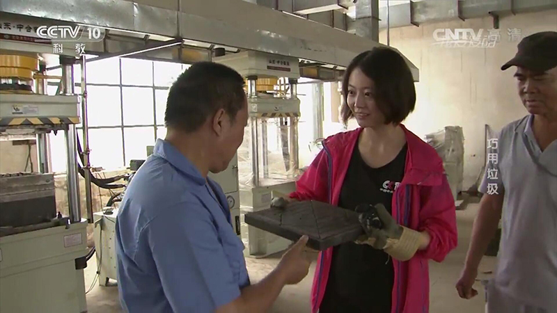 CCTV10 《我爱发明》栏目，William液压机助力环保事