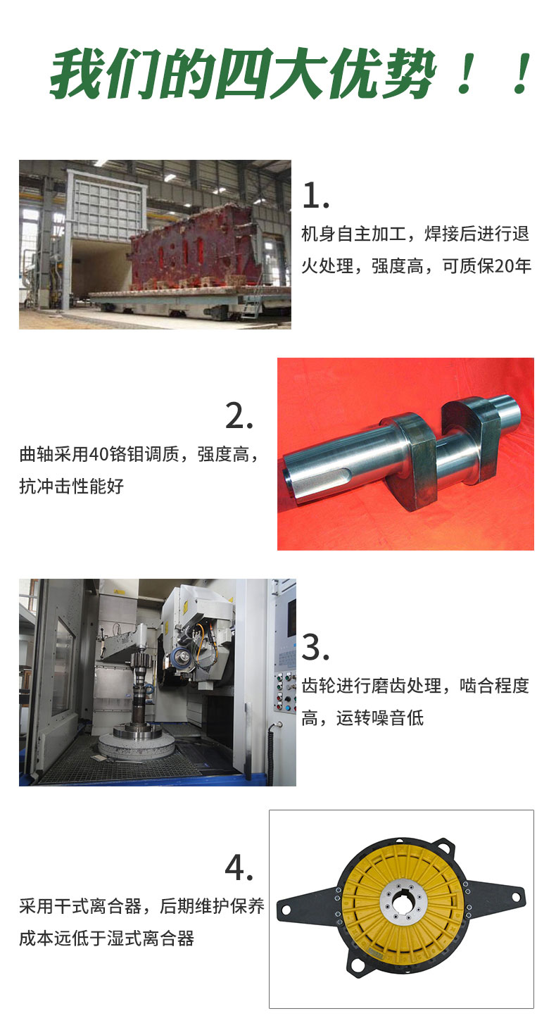 气动冲床 气动冲床