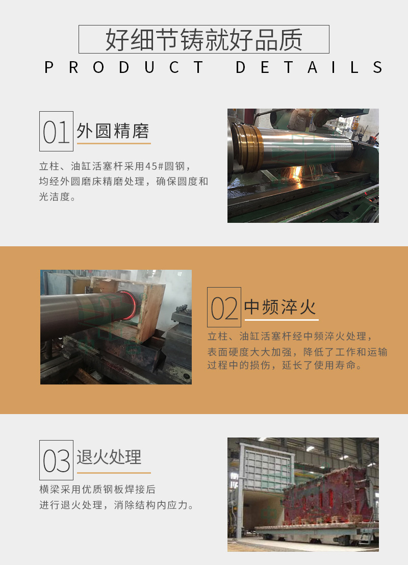 石墨坩埚成型液压机(图6)