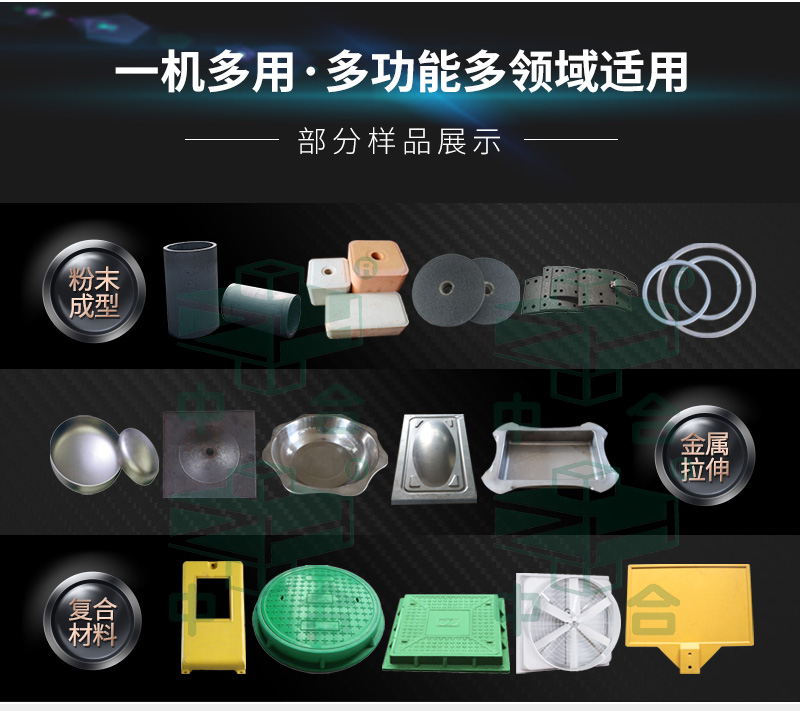 应用范围 应用范围