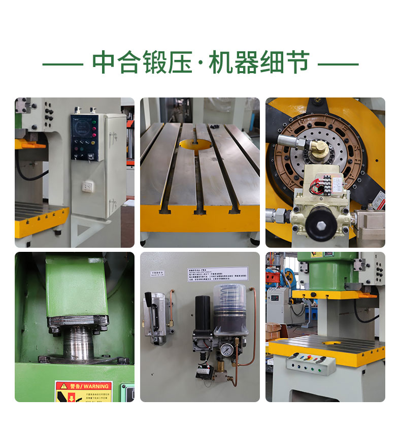 JH21-200吨气动冲床 JH21-200吨气动冲床
