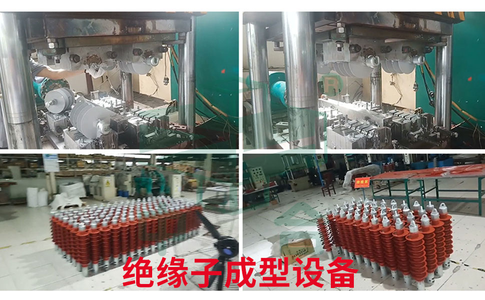绝缘子 绝缘子